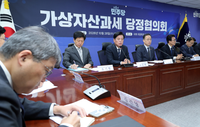 조승래 국회 재정경제기획위원장이 28일 국회 의원회관에서 열린 