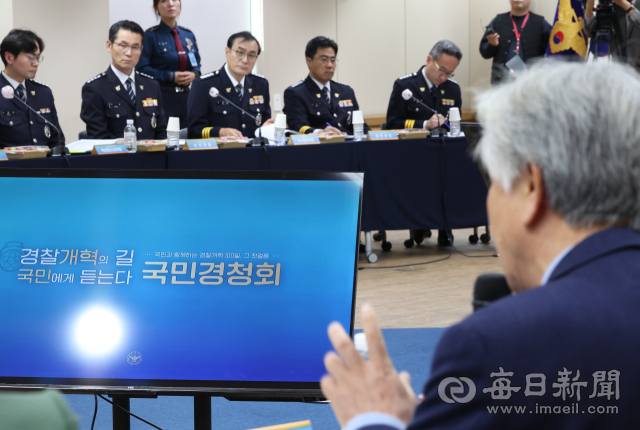 28일 대구경찰청에서 열린 