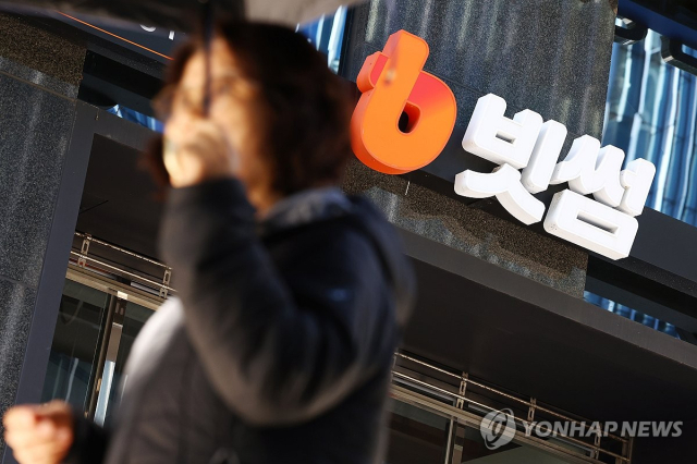 빗썸·미래에셋운용·대신증권도… 'AI 해킹 공포'