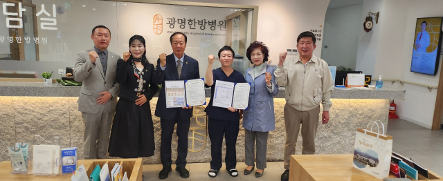 달성문화원, 광명한방병원과 업무협약 체결