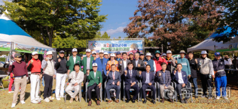 제2회 합천군수배 파크골프대회…합천 출신 이한웅, 고향 무대서 112타 우승