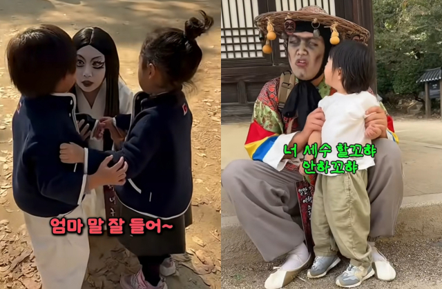 한국민속촌 귀신 캐릭터가 아이들에게 꾸지람을 하는 모습. 유튜브 영상 캡처
