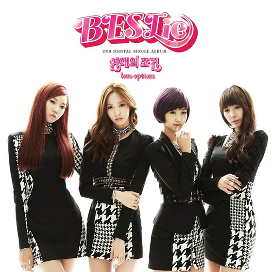 걸그룹 베스티가 2013년 발표한 