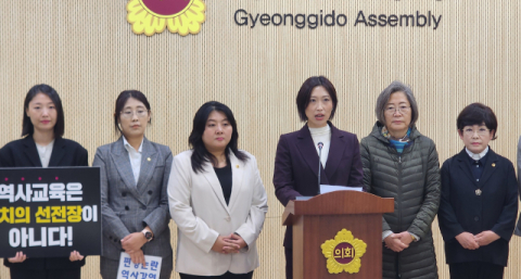 경기학부모단체, 역사 왜곡 논란 황현필 면전에서 강연 취소 촉구