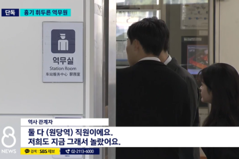 다툼없었는데 왜? 