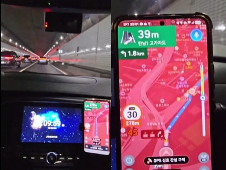 '대통령 관저' 주변만 가면 내비 GPS '빨간불'…무슨 일?