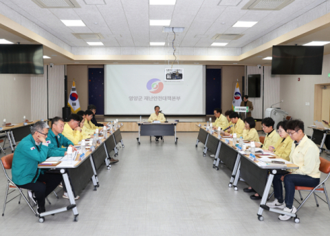 영양군, 강풍 타고 번지는 산불 가정한 합동 대응훈련 실시