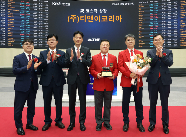 한국거래소