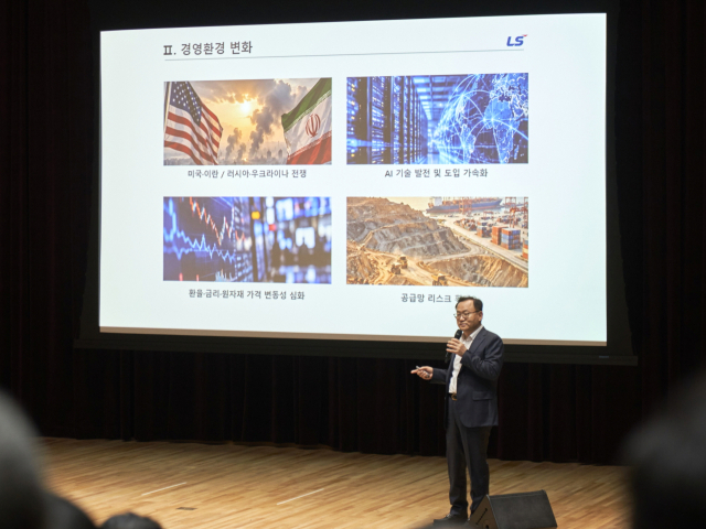 LS그룹, 협력사 대표 80여 명과 CEO 포럼…명노현 부회장 