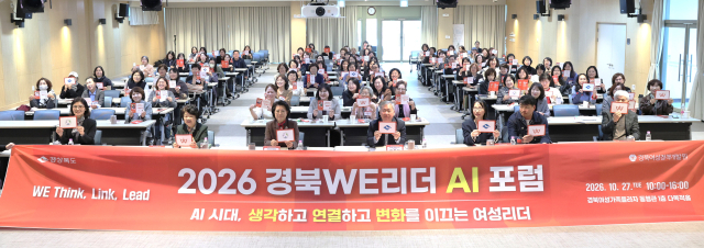 경북여성정책개발원은 지난 27일 