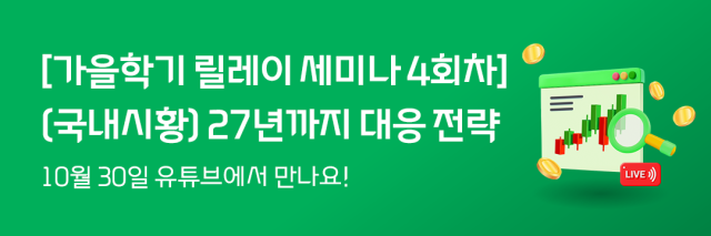 대신증권