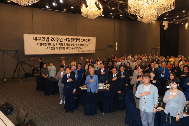 2025년 열린 사할린의 밤 행사에 참여한 동포와 관계자들의 모습. 민족통일 대구시 청년협의회 제공.