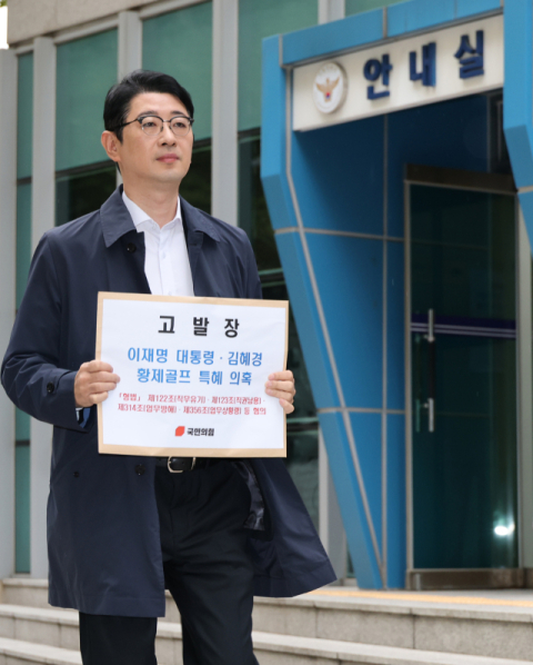 주진우, 李 대통령 부부 고발…
