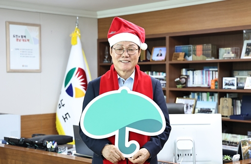 박완수 도지사가 제20회 초록우산 산타원정대 대표산타로 참여했다.