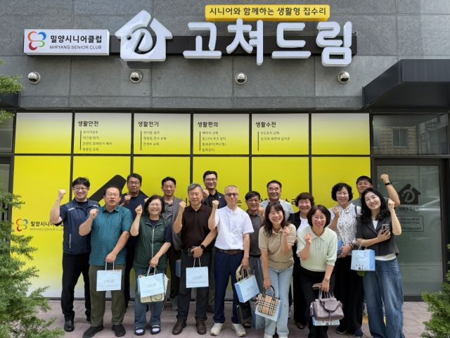 지난 7월 한국시니어클럽협회 경남지회 사업장 견학 기념 사진.