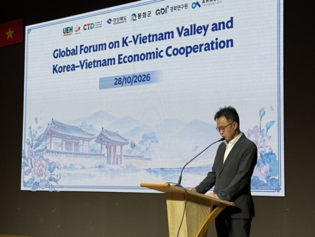 봉화군은 지난 28일 베트남 호치민 국립경제대학교에서 열린 
