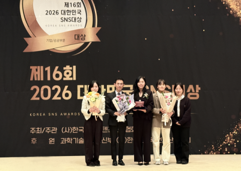 경북개발공사, '대한민국 SNS 대상' 공공기업 공사 부문 최우수상