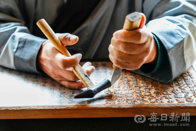 29일 오후 경남 합천군 법보종찰 해인사에서 국보이자 세계기록유산인 팔만대장경(8만1천352장)을 새롭게 판각하는 