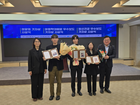 매일신문 '대구고립보고서', 정신건강 우수보도 기자상