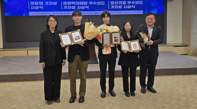 매일신문 '대구고립보고서', 정신건강 우수보도 기자상