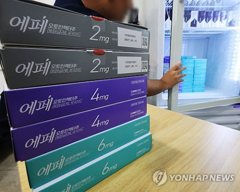 한미약품 국산 첫 비만약 '에페' 29일 처방 시작…4주 13만원