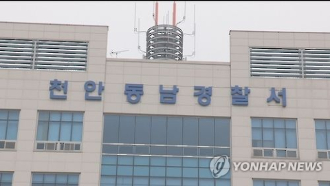 천안 편의점 4차례 턴 20대, 영장 기각 닷새 만에 재범하다 구속