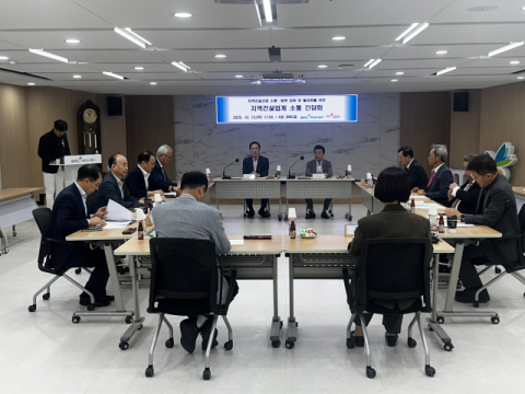 지역업체 입찰 참여·공사비 산정…부산도시공사, 건설업계와 논의