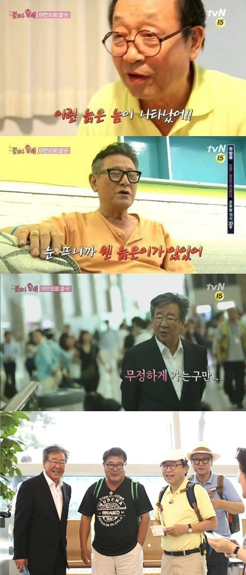 tvn 