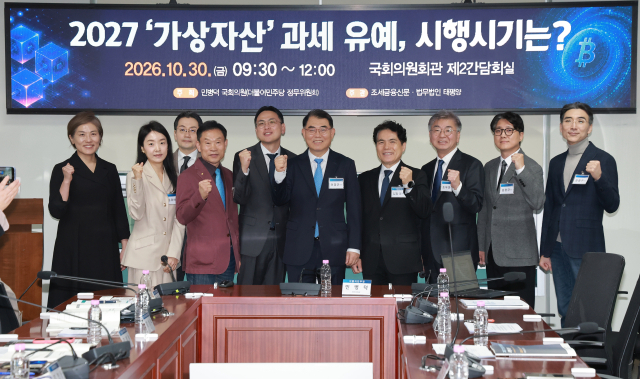 30일 국회 의원회관에서 더불어민주당 민병덕 의원 등이 연 