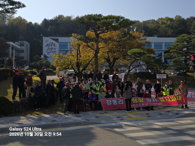 영주 장사시설 후보지 신청 놓고 주민 반발…