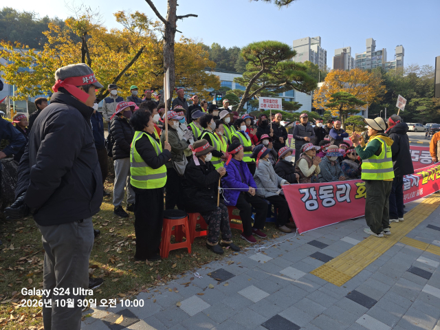 영주시 평은면 오은리 주민들이 시청 앞 도로에서 종합장사시설 건립을 반대하는 집회를 열고 있다. 마경대 기자