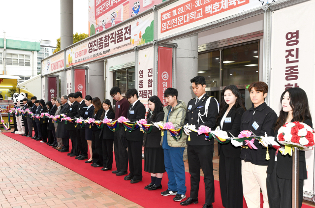 지난 29일 영진전문대학교 백호체육관 앞에서 