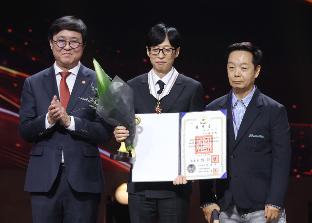 희극인 유재석이 29일 서울 중구 국립극장에서 열린 