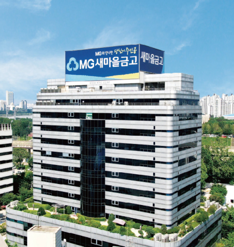 새마을금고재단, 취약계층에 'MG 안심박스' 지원