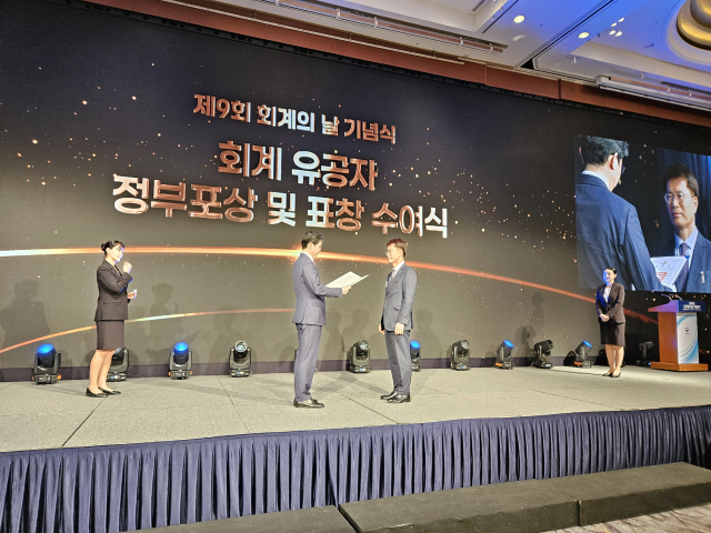 이진복 회계사가 롯데호텔에서 열린 