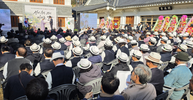 경북도와 안동시, 도산서원선비문화수련원은 30일 수련원 2원사 앞 광장에서 