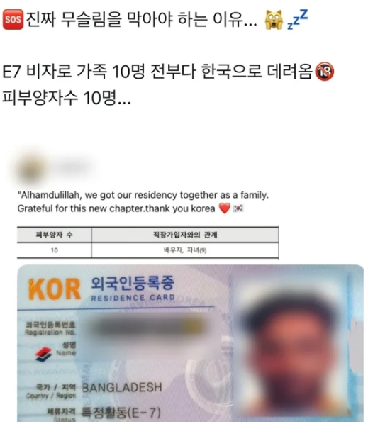 온라인커뮤니티