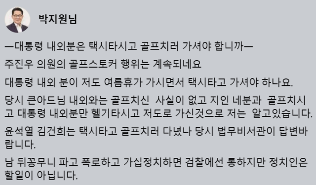 이후 수정된 게시물 내용. 