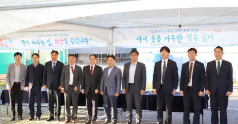 국가물산업클러스터 공동직장어린이집 건립 순항…2027년 9월 개원