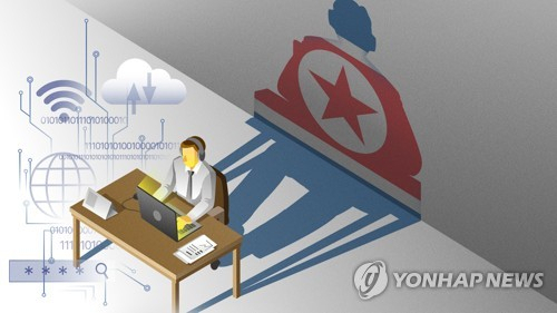 신분을 위장해 해외 IT 기업에 취업하는 북한 인력의 활동 방식을 묘사한 일러스트. 연합뉴스