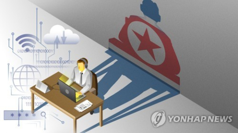 北 외무성 