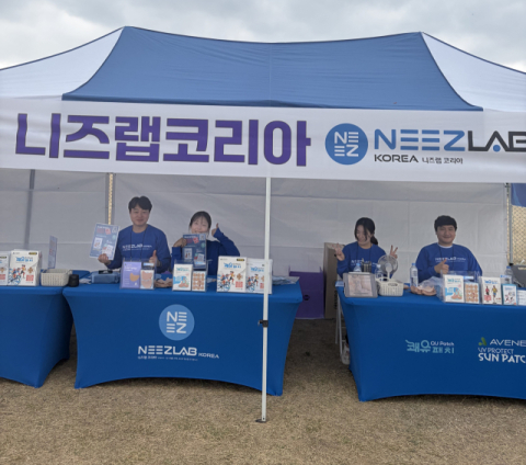 니즈랩코리아, 북구사랑 마라톤대회 참여…생활체육 현장서 홍보
