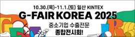 317경기도청국제협력국