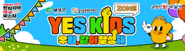 423달성군