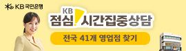 430KB국민은행