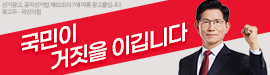 521김문수후보배너