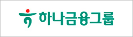 602하나금융그룹