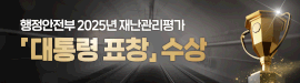 610대구교통공사