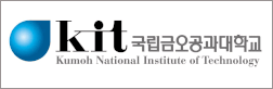 612금오공대