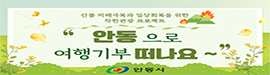 612안동시